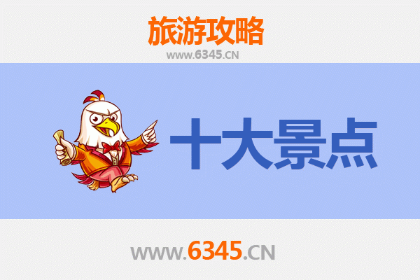 梅县深度游：五大必访景点全攻略