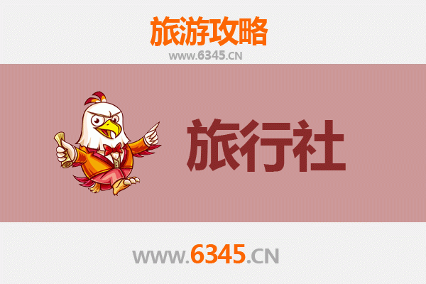 梅县旅游全攻略：本地旅行社精选与深度游指南