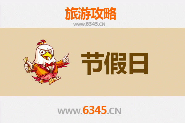 梅州梅县出发：承德避暑山庄清凉之旅全攻略