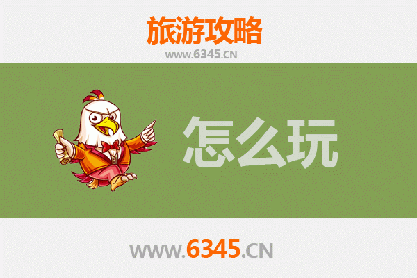 梅县假日悠闲游：客家文化、自然风光与美食全攻略