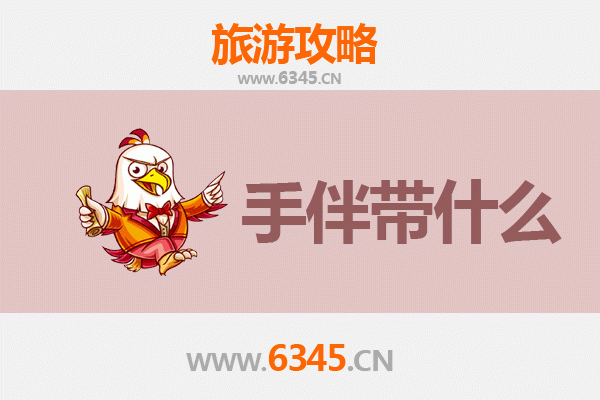 梅县出发：湄洲岛朝圣与海岛休闲全攻略及特色手伴指南